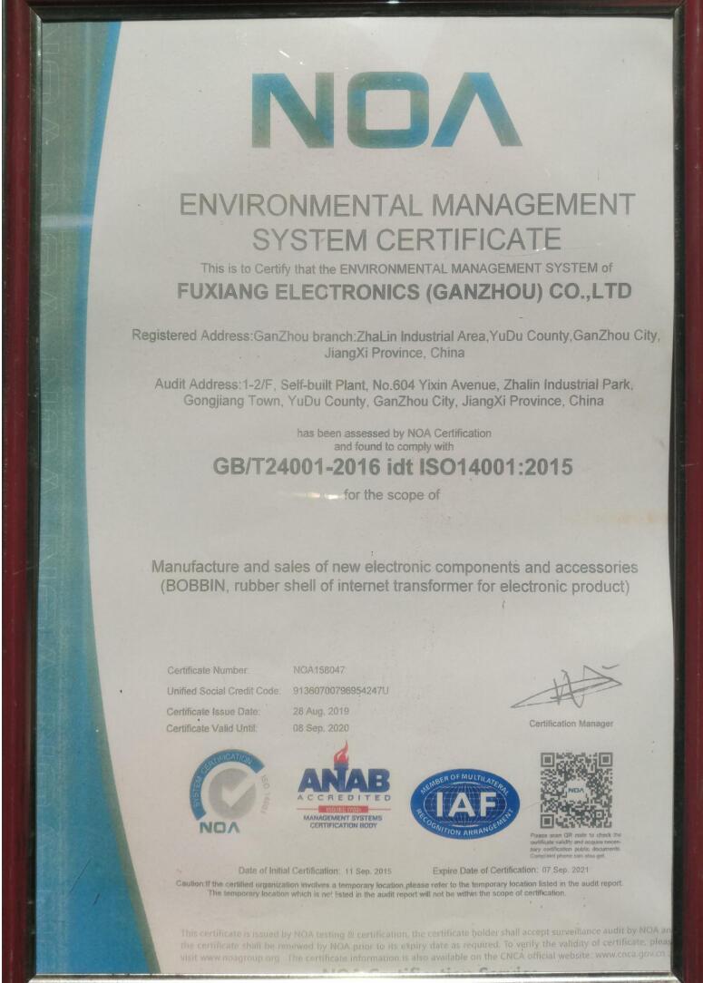 ISO14001:2015